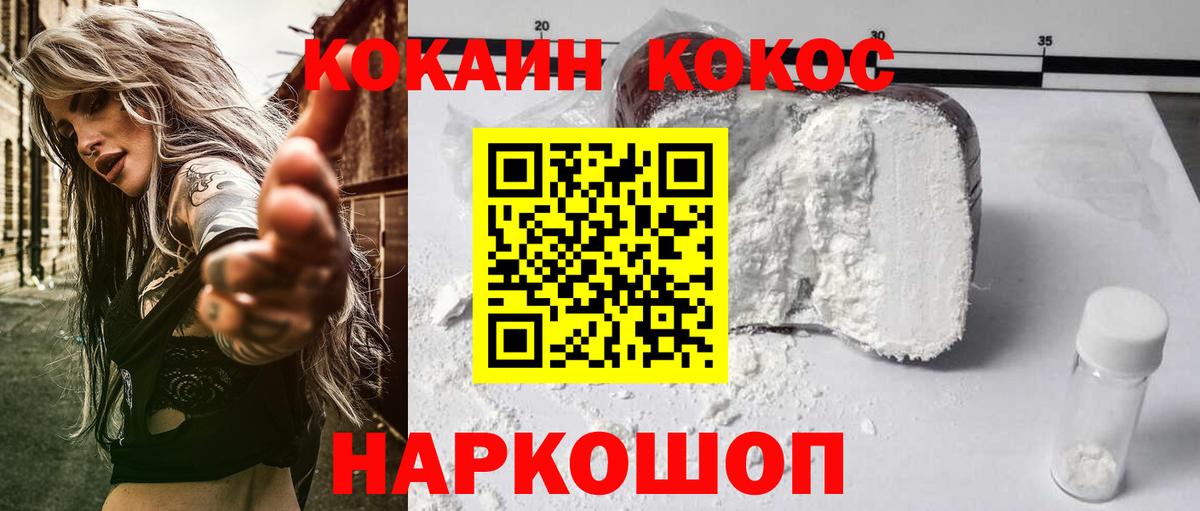 КОКАИН Columbia Междуреченск