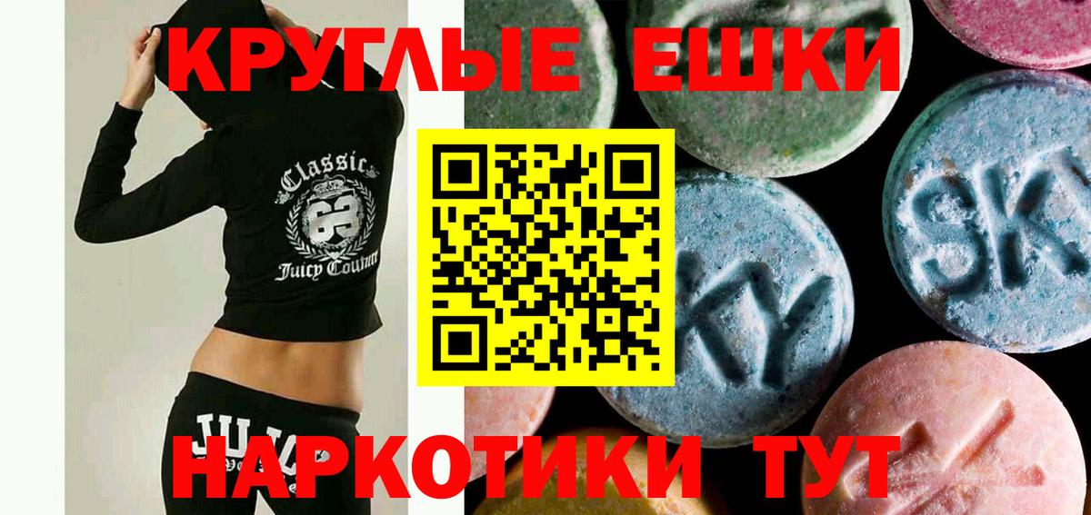 Междуреченск  Ecstasy 280 MDMA  Вход с VPN  ЭКСТАЗИ Philipp Plein 