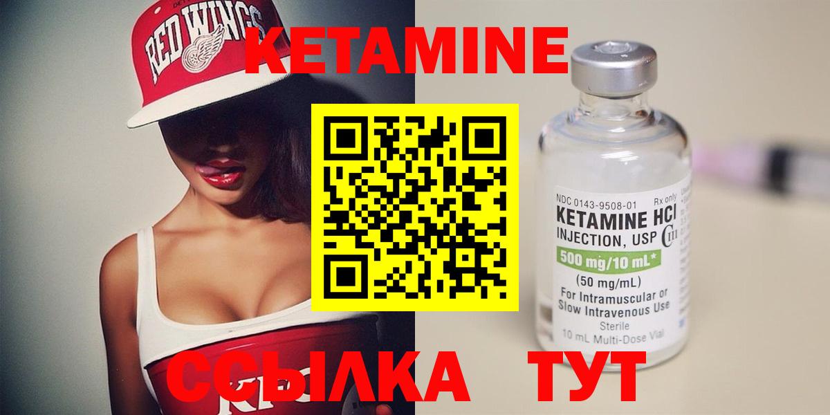 Междуреченск  omg рабочий сайт  Кетамин VHQ  Вход с VPN  Кетамин ketamine 