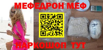 ешки Гай
