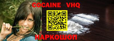 меф VHQ Гатчина