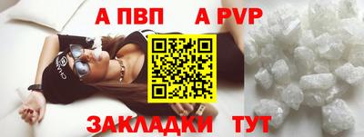 ешки Гай