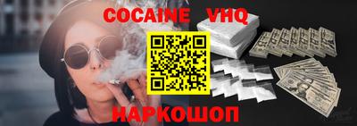 меф VHQ Гатчина