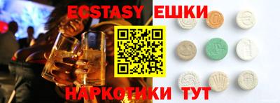 меф VHQ Гатчина