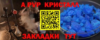 ешки Гай