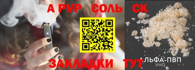 Альфа ПВП Гагарин