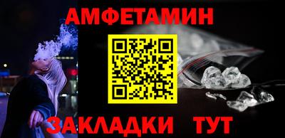 меф VHQ Гатчина