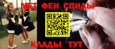 меф VHQ Гатчина