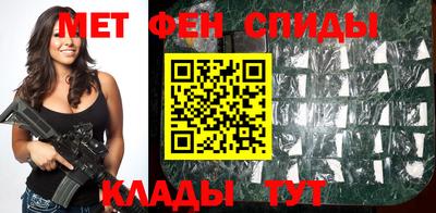 меф VHQ Гатчина