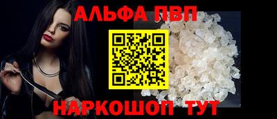 меф VHQ Гатчина