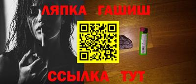 ешки Гай