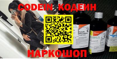меф VHQ Гатчина