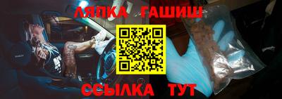 меф VHQ Гатчина