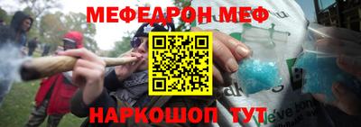 меф VHQ Гатчина