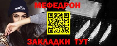 ешки Гай