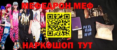 ешки Гай