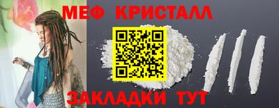 меф VHQ Гатчина