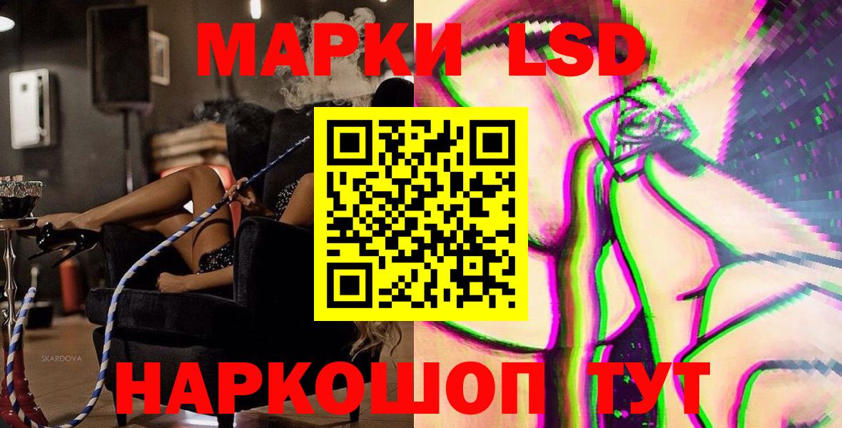 Наркотические марки 1500мкг  Наркотические марки 1500мкг  Междуреченск  Вход с VPN 