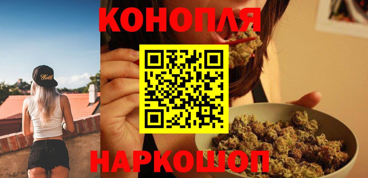 Марихуана AK-47  Марихуана White Widow  Междуреченск  Шишки марихуана марихуана  Вход с VPN 